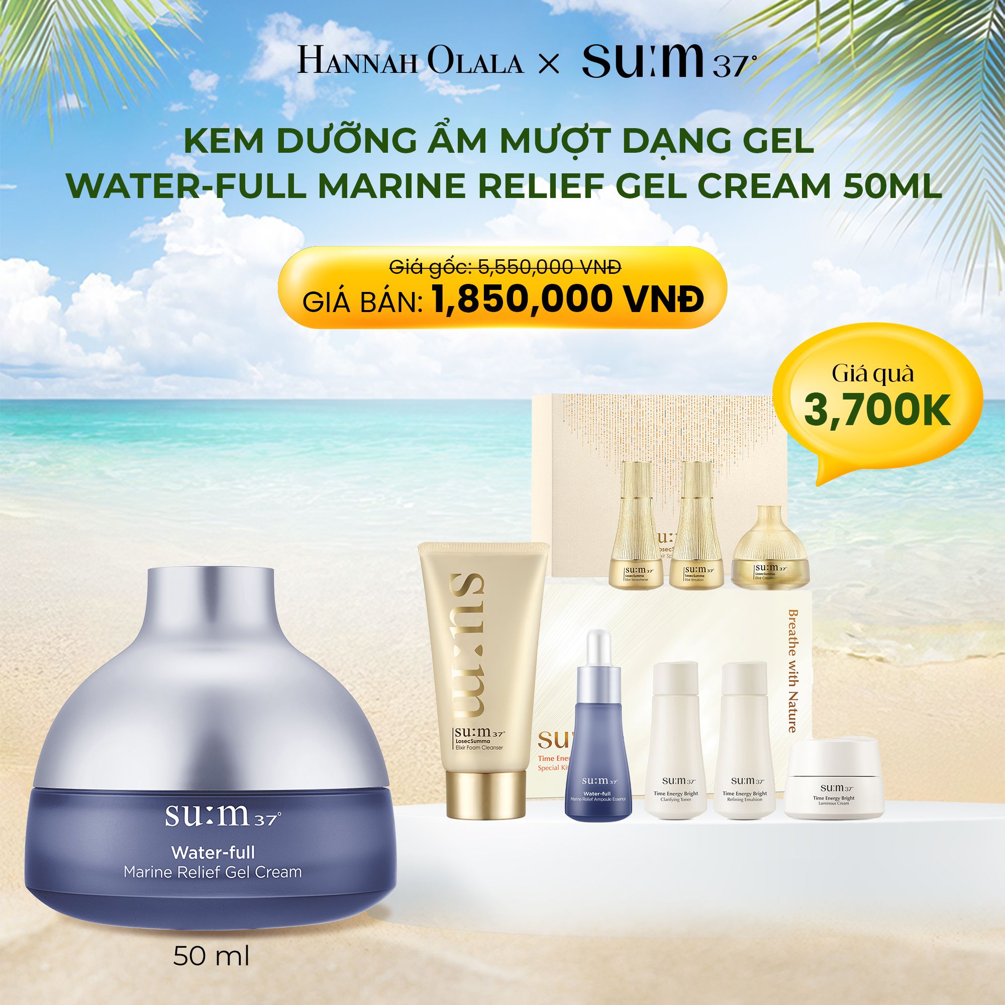 E679_DEAL 34: KEM DƯỠNG ẨM MƯỢT DẠNG GEL SU:M37 WATER-FULL MARINE RELIEF GEL CREAM 50ML