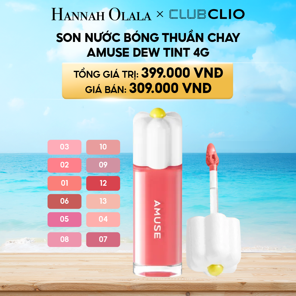 A347_DEAL 22: SON NƯỚC BÓNG THUẦN CHAY AMUSE DEW TINT 4G