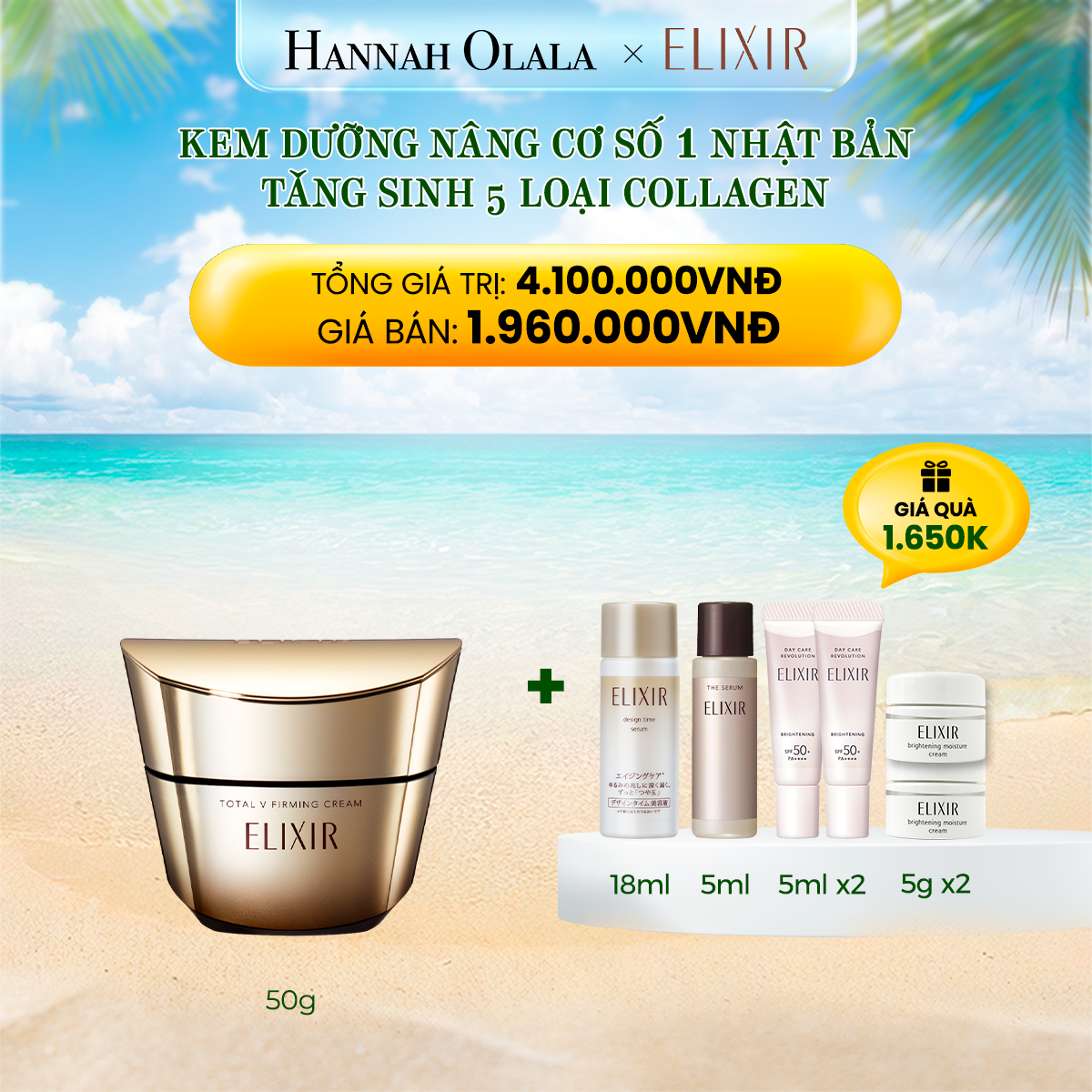 E606_DEAL 1: KEM DƯỠNG CẢI THIỆN CHẢY XỆ NGĂN NGỪA LÃO HÓA ELIXIR TOTAL V FIRMING CREAM 50G