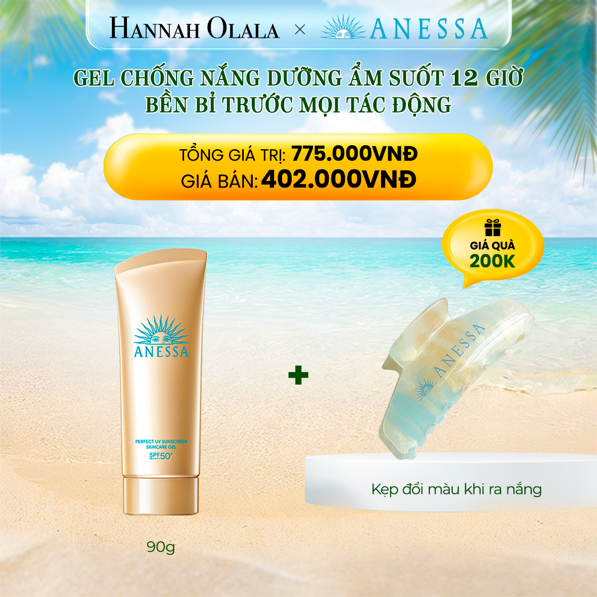E595_DEAL 7: GEL CHỐNG NẮNG DƯỠNG ẨM ANESSA GOLD GEL 90G