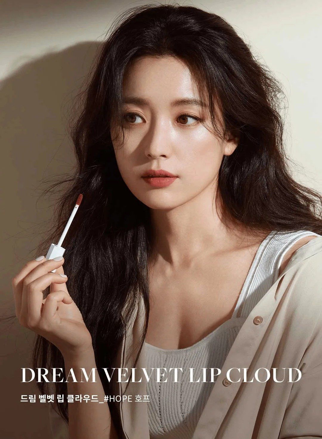 A327_DEAL 17: SON KEM THUẦN CHAY DEAR DAHLIA