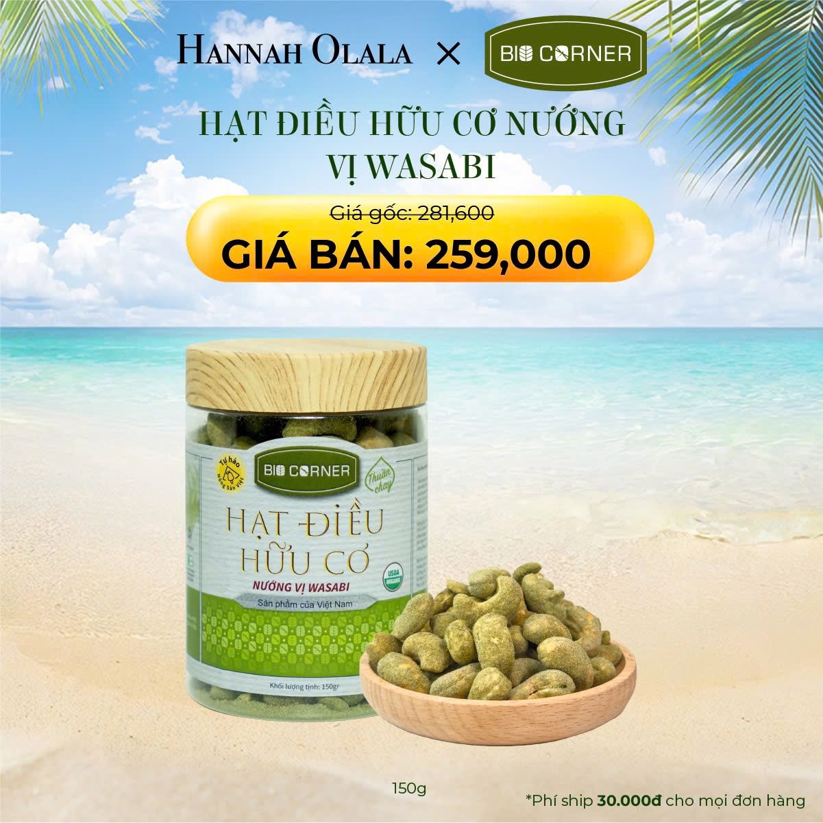 E246_DEAL 5: 1 HỘP ĐIỀU HỮU CƠ (150G) (VỊ TÙY CHỌN)