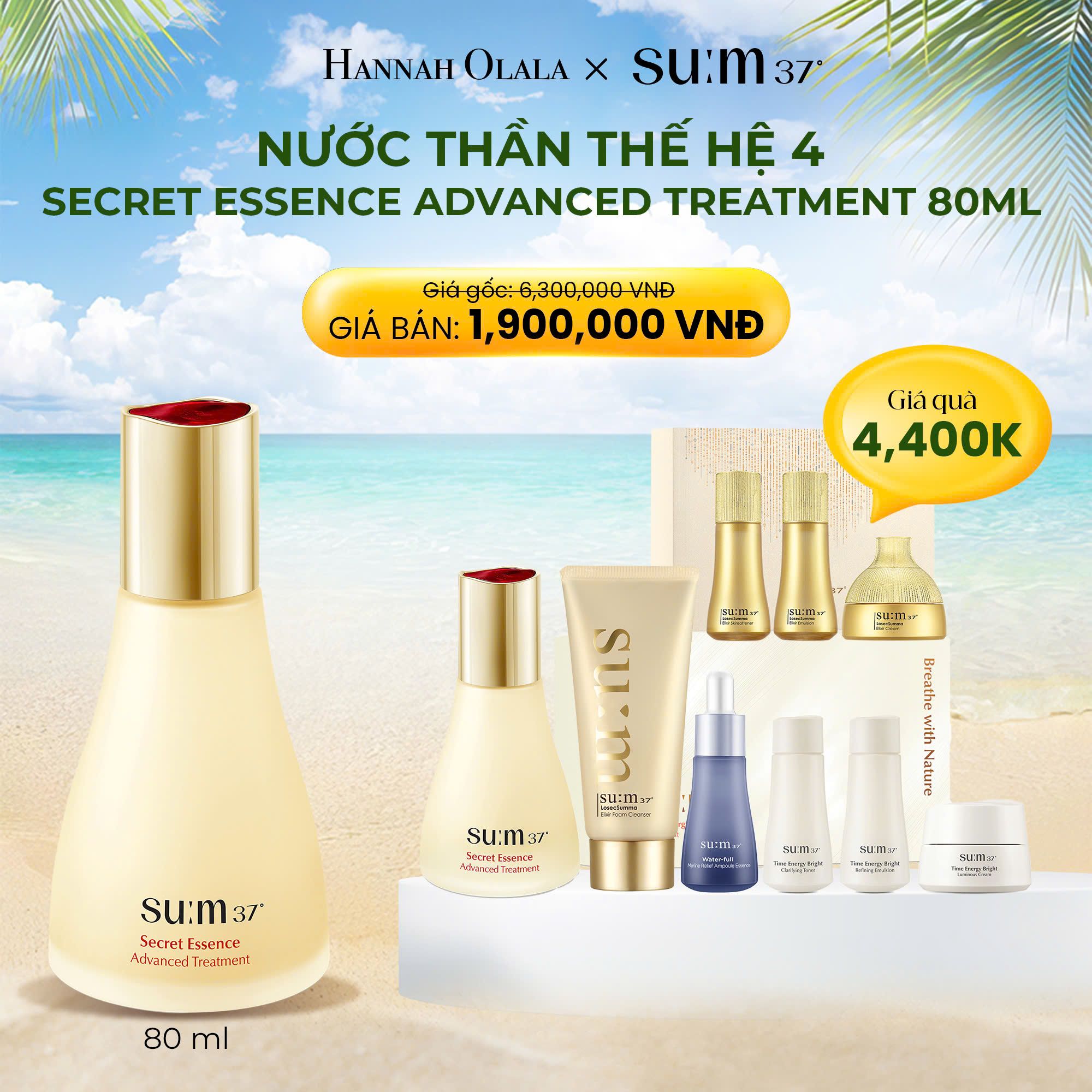 E674_DEAL 27: NƯỚC THẦN THẾ HỆ 4 SU:M37º SECRET ESSENCE ADVANCED TREATMENT 80ML