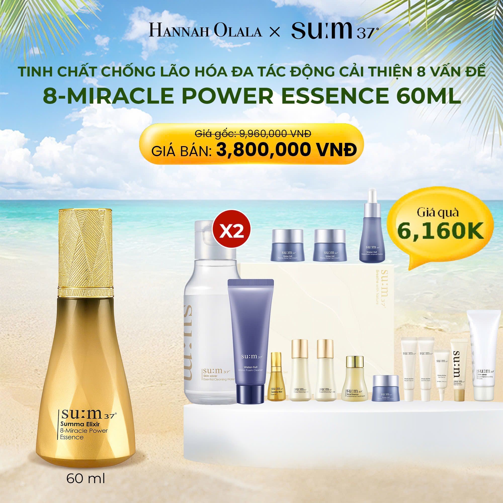 E676_DEAL 31: TINH CHẤT NGĂN NGỪA LÃO HÓA ĐA TÁC ĐỘNG CẢI THIỆN 8 VẤN ĐỀ SU:M37 8-MIRACLE POWER ESSENCE 60ML
