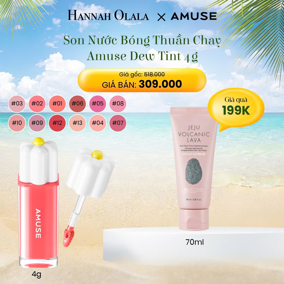 E128_DEAL 2: SON NƯỚC BÓNG THUẦN CHAY AMUSE DEW TINT 4G