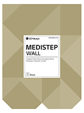 medistep wall catalogue