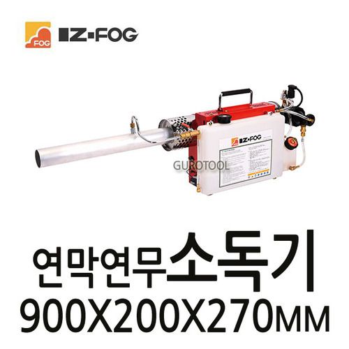 Máy phun hoá chất IZ 100 nhập khẩu chính hãng Hàn Quốc