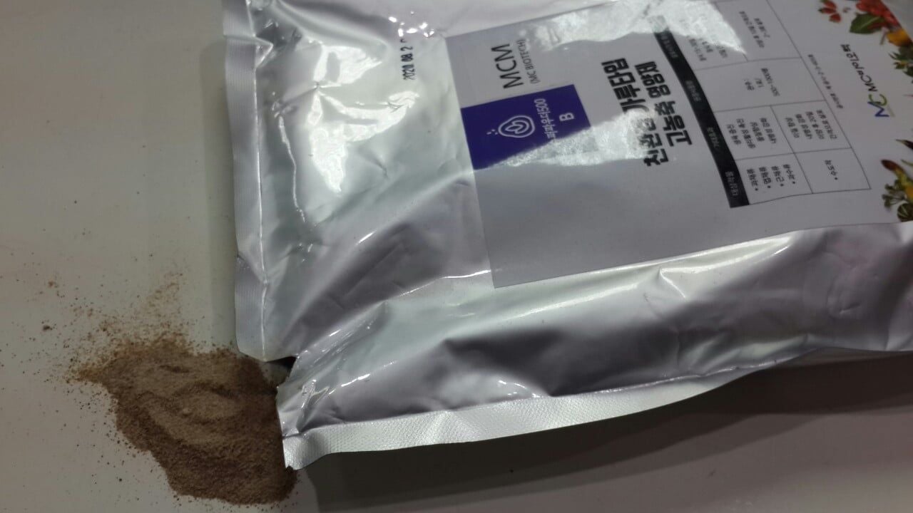 Phân bón hữu cơ vi sinh MCM