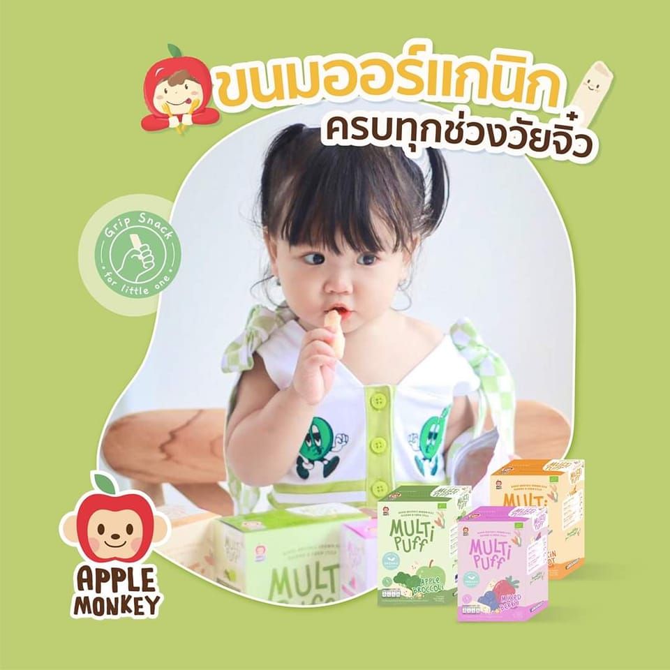 E.M Bánh gạo que hữu cơ, vị táo và bông cải