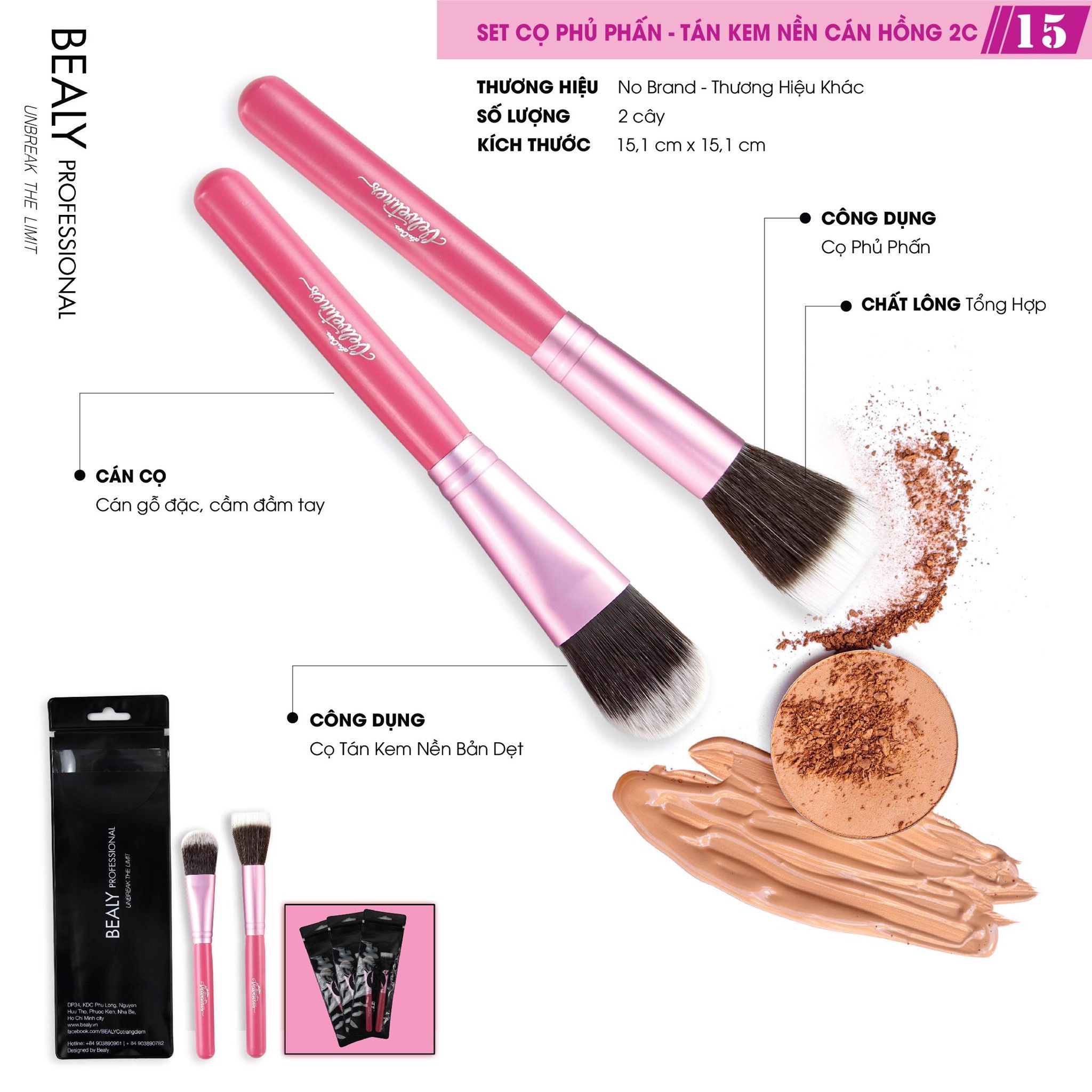 SET CỌ PHỦ PHẤN VÀ TÁN KEM NỀN CÁN HỒNG 2C