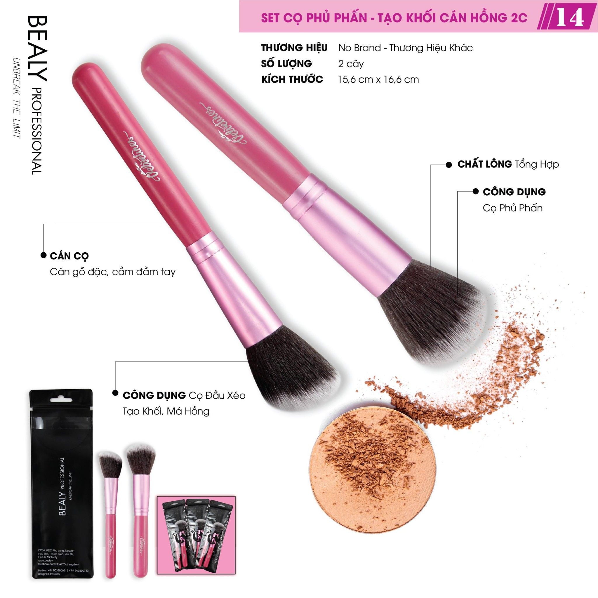 SET CỌ PHỦ PHẤN VÀ TẠO KHỐI CÁN HỒNG 2C