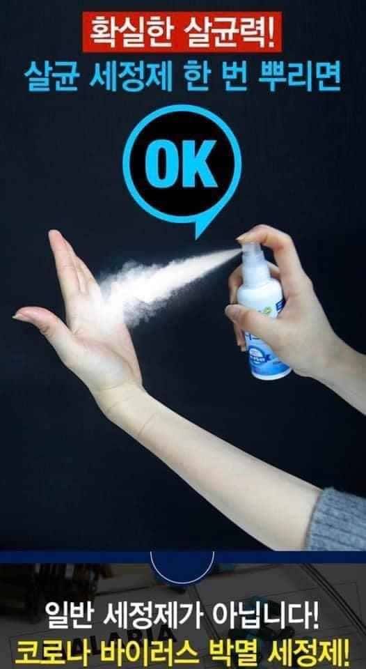 Xịt sát khuẩn ECOVILLE MEDICLEAN 100ml
