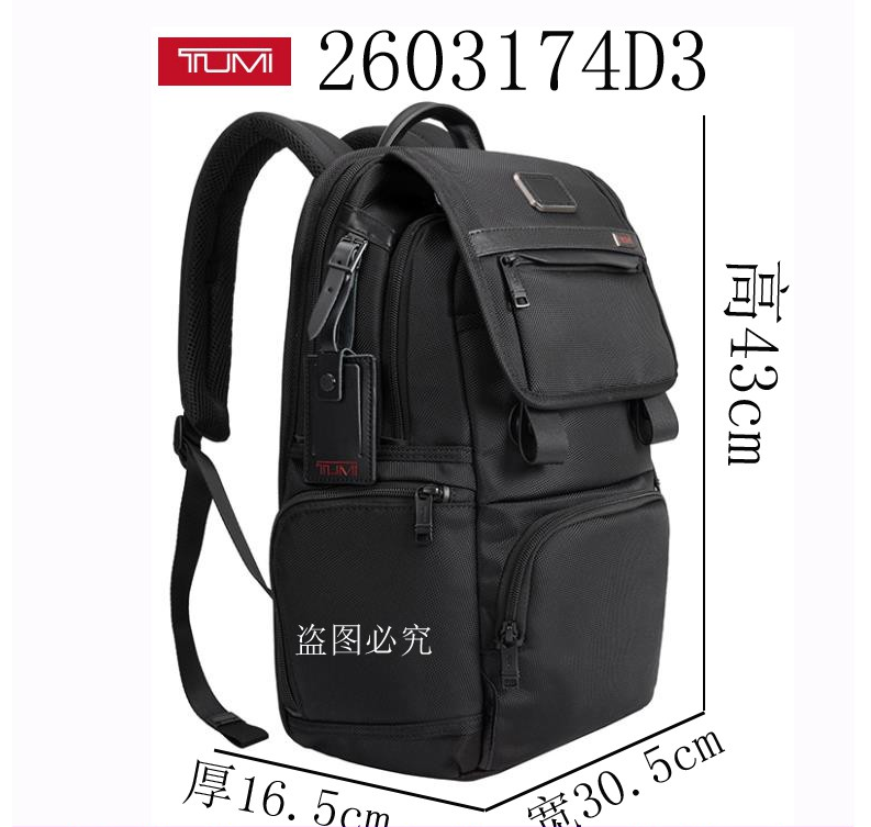 Balo Nắp Gập Tumi 2603174D3 Chất Liệu Cao Cấp