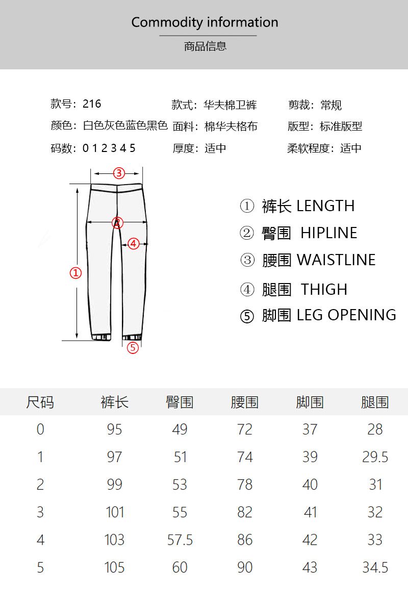 Quần jogger nam nữ form slim fit dáng Unisex Thom Browne 216 chất liệu nhung tăm mềm mại thiết kế kẻ sọc cực thời trang