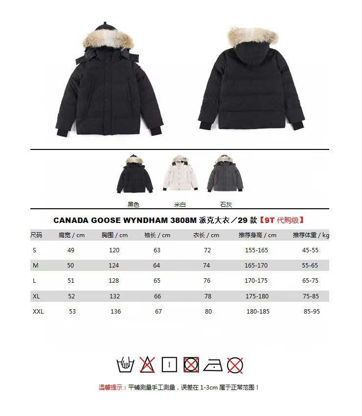 Áo Khoác Lông Vũ CANADA GOOSE WYNDHAM PARKA HERITAGE