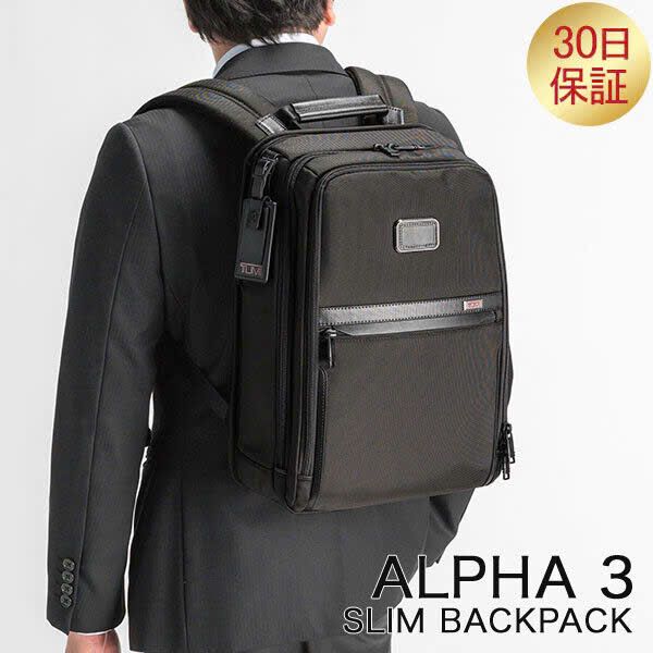 TUMI Alpha 3 Slim Solutions Brief Pack 2603177 – Chống nước, Đựng laptop , Phù hợp công sở & du lịch