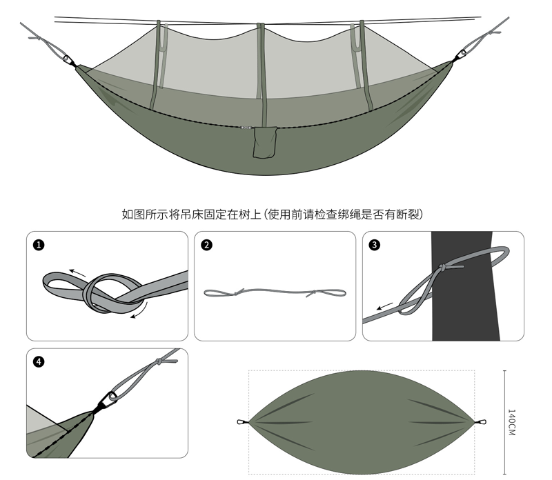 Võng mùng rằn ri dã ngoại - P1662