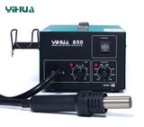 Máy khò chỉnh nhiệt Yihua 850 (550W)