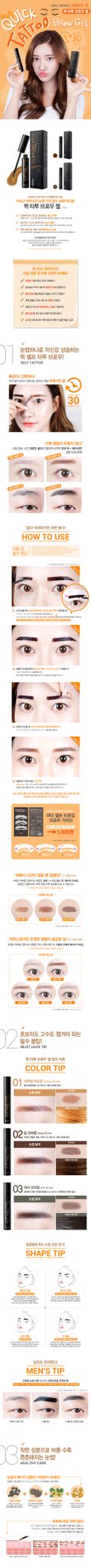Gel kẻ mày Yadah Quick Tattoo Brow Gel