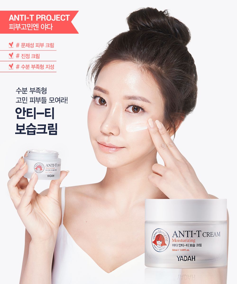 Kem dưỡng ẩm chuyên sâu Yadah Anti-T Moisturizing Cream