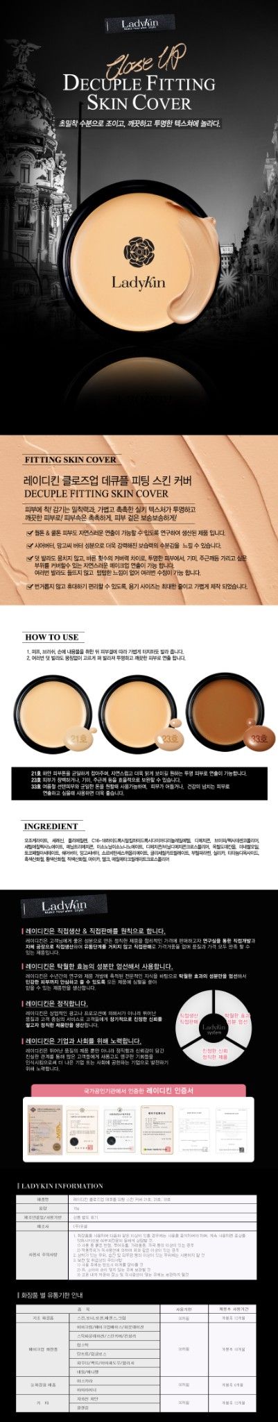 Kem nền tạo khối Ladykin Close Up Decuple Fitting Skin Cover 33