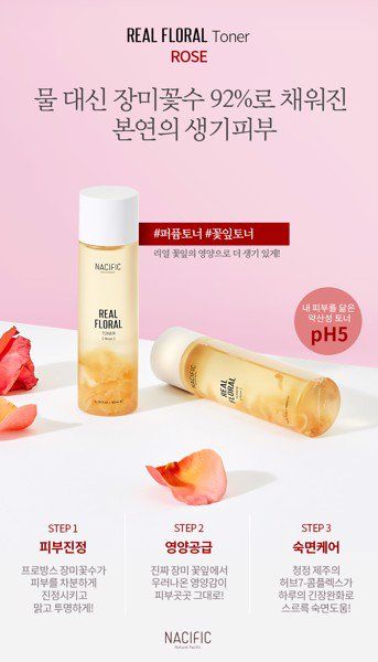 Nước cân bằng dưỡng trắng da hoa hồng Nacific Real Floral Toner Rose
