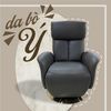 Ghế Sofa Đơn Da Bò Thư Giãn Chỉnh Điện 26194-09 Dark Grey