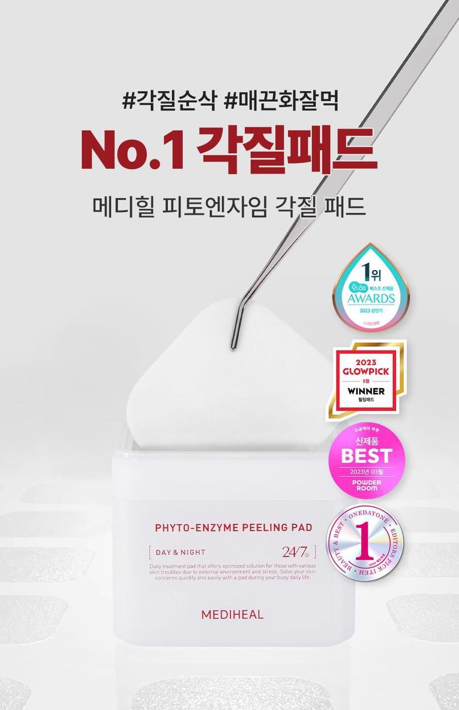 Miếng Bông Tẩy Da Chết, Dưỡng ẩm Mediheal Phyto Enzyme Peeling Pad 200ml (90 miếng)