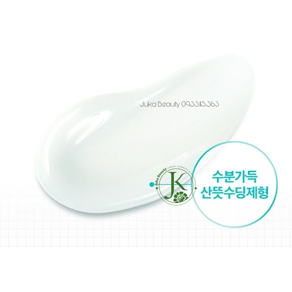Kem Dưỡng ẩm, Giảm Dầu Mụn Numbuzin No.1 Pantothenic B5 Active Soothing Cream 80ml