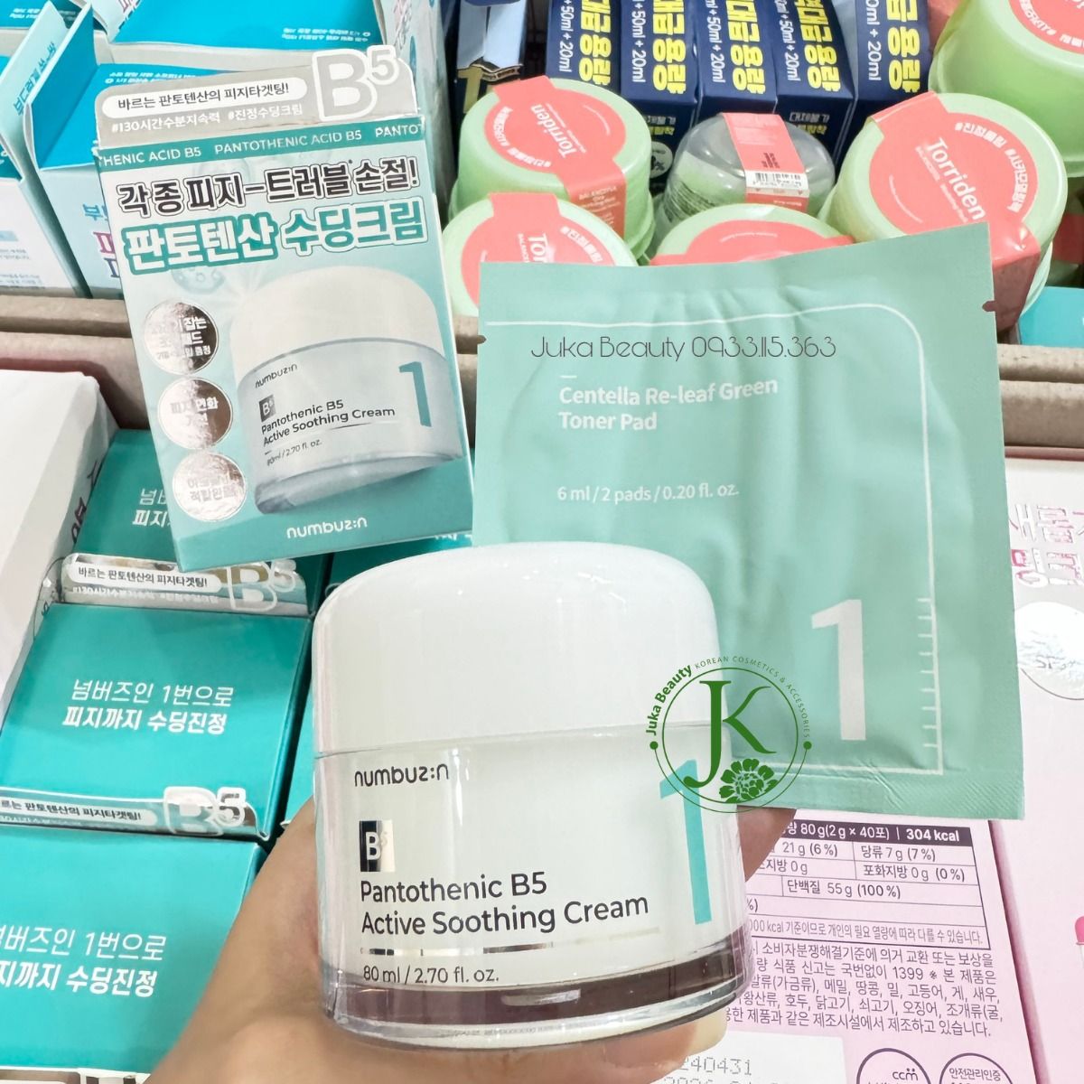 Kem Dưỡng ẩm, Giảm Dầu Mụn Numbuzin No.1 Pantothenic B5 Active Soothing Cream 80ml