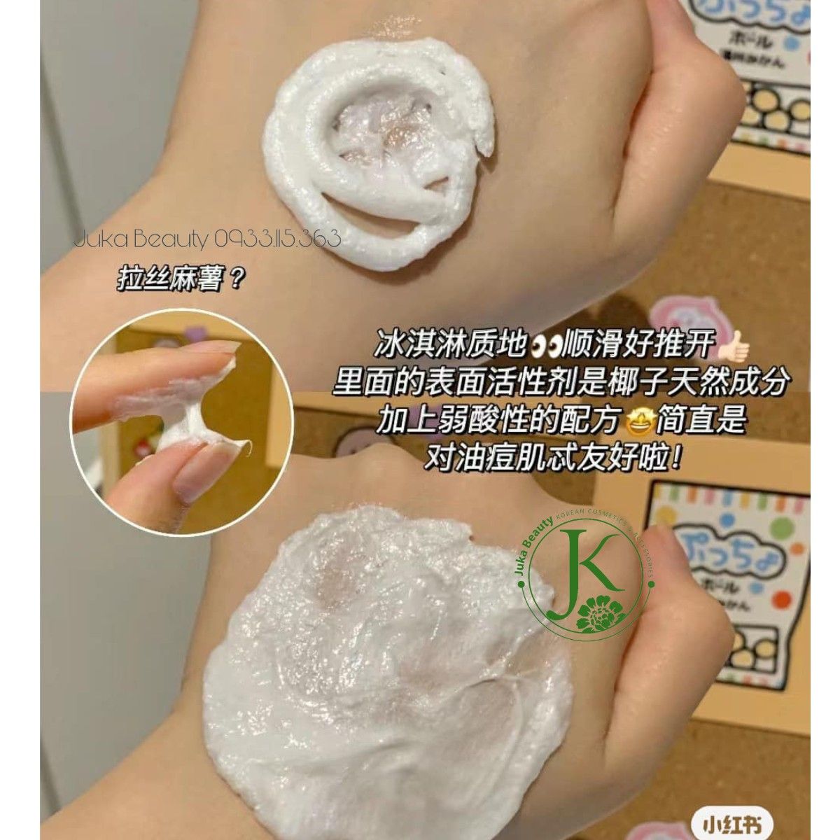 Sữa Rửa Mặt Dưỡng ẩm, Dịu Nhẹ Round Lab 1025 Dokdo Cleanser 150ml