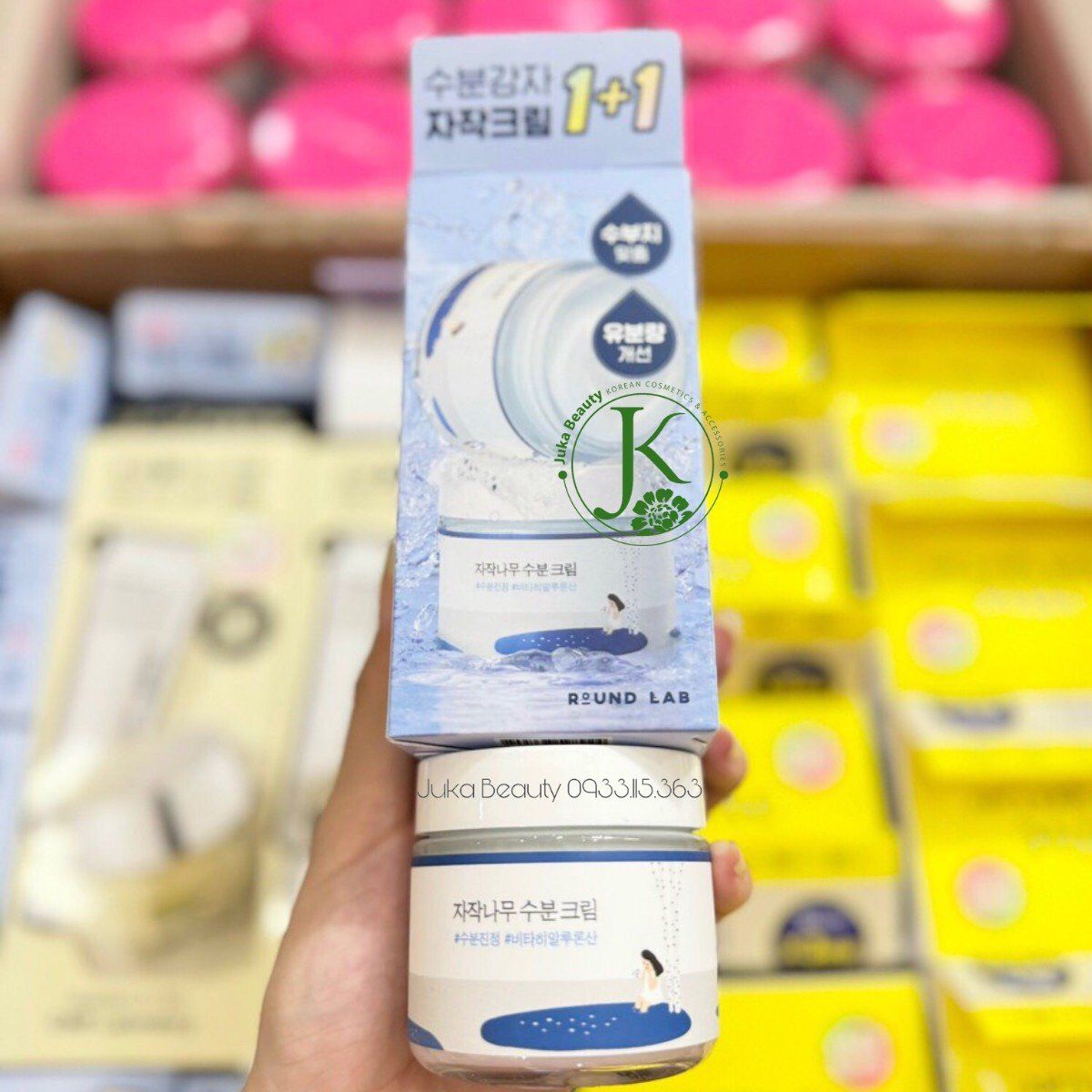 Kem Dưỡng ẩm, Cấp Nước Round Lab Birch Juice Moisturizing Cream 80ml