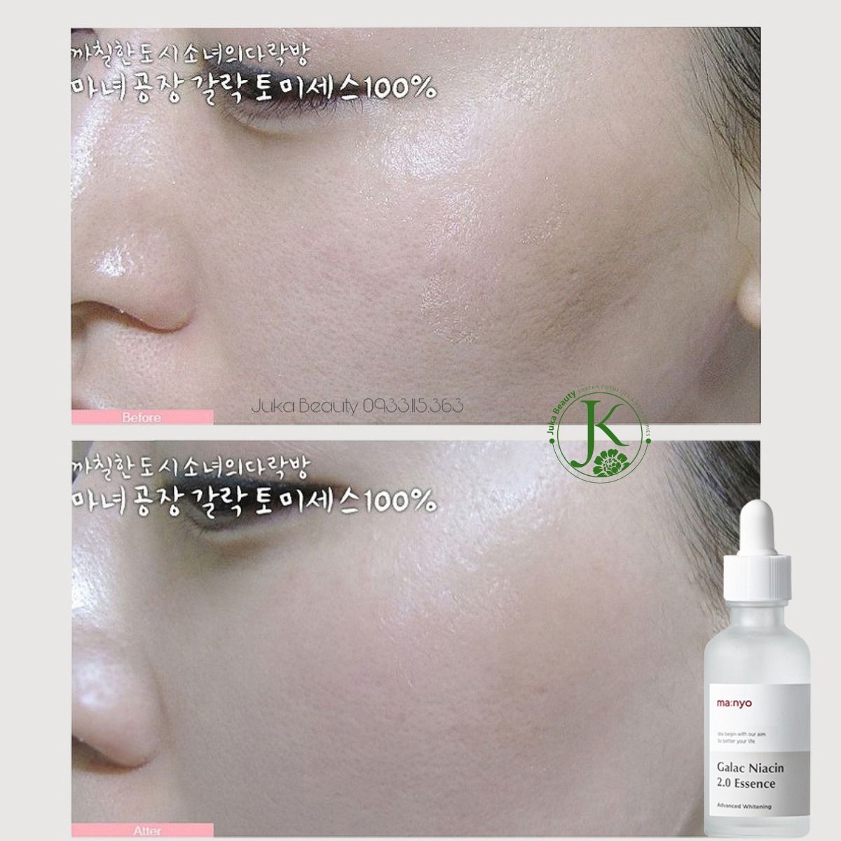 Tinh Chất Dưỡng Trắng Sáng Da Manyo Galac Niacin 2.0 Essence