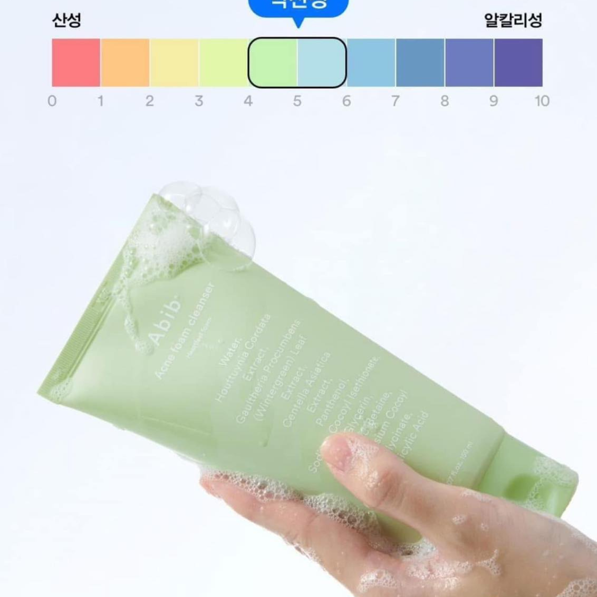 Sữa Rửa Mặt Diếp Cá, Ngừa Mụn Abib Acne Foam Cleanser Heartleaf Foam 150ml