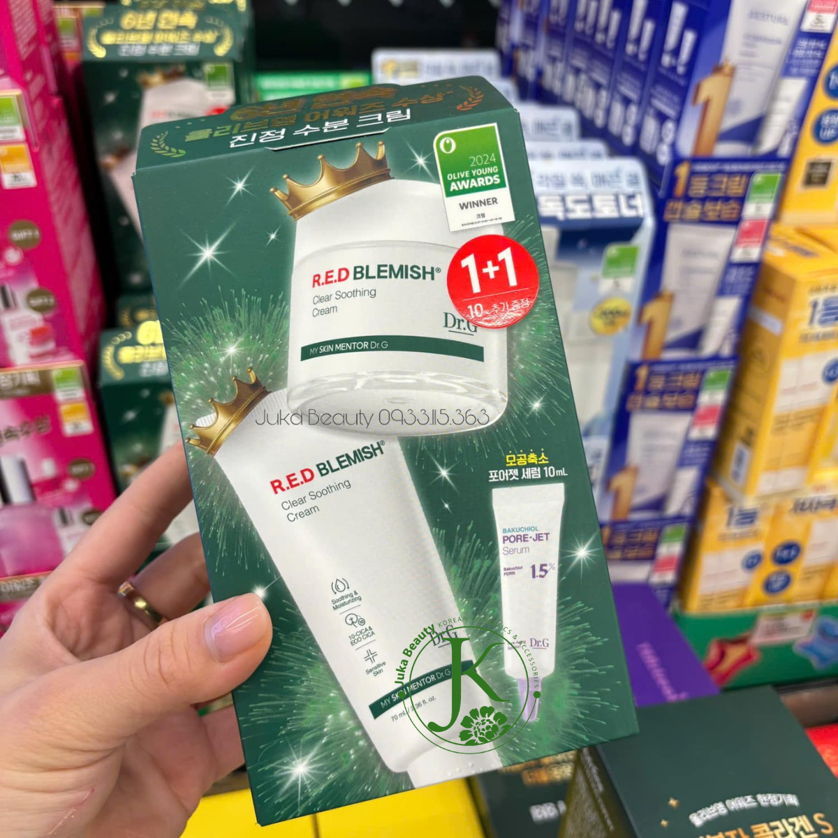 (Mẫu mới) Kem Dưỡng ẩm Làm Dịu, Phục Hồi Da DR.G R.E.D Blemish Clear Soothing Cream 70ml
