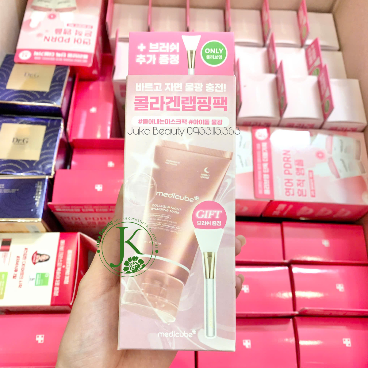 Mặt Nạ Ngủ Collagen Dạng Lột, Căng Bóng Da Medicube Collagen Night Wrapping Mask 75ml