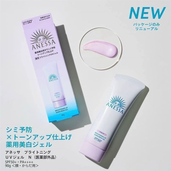 Kem Chống Nắng Dạng Gel Nâng Tone, Hiệu Chỉnh Màu Da Anessa TONE UP Brightening UV Sunscreen Gel SPF50+ PA++++ 90g (NEW 2024)