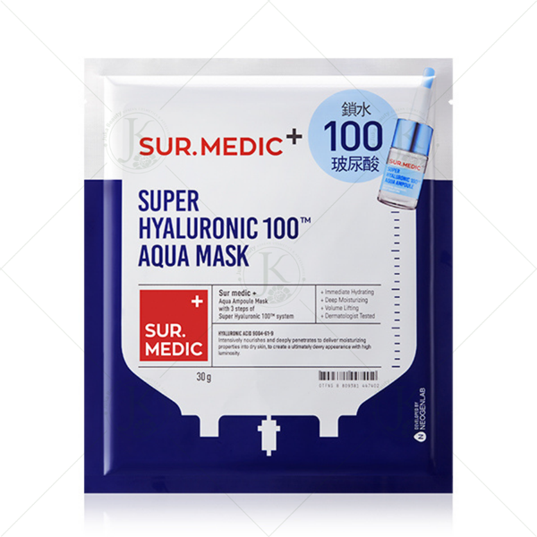 Mặt nạ dưỡng ẩm, cấp nước chuyên sâu Sur.Medic Super Hyaluronic 100 Aqua Mask 30g (1 miếng)