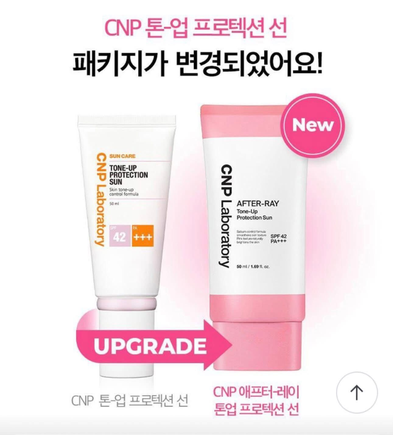 (Hồng đậm) Kem Chống Nắng Nâng Tone CNP After Ray Tone Up Protection Sun SPF42 PA++++ 50ml
