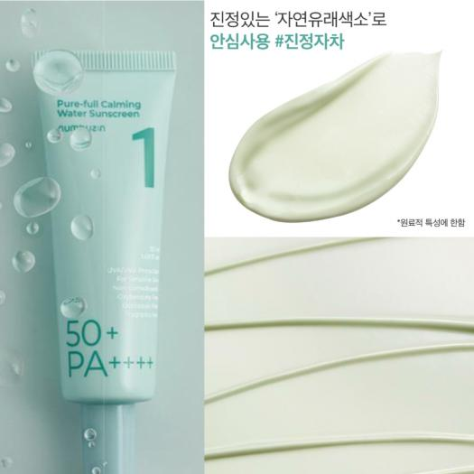 Kem Chống Nắng Numbuzin No.1 Clear Filter Sun Essence SPF50+ PA++++ 50ml