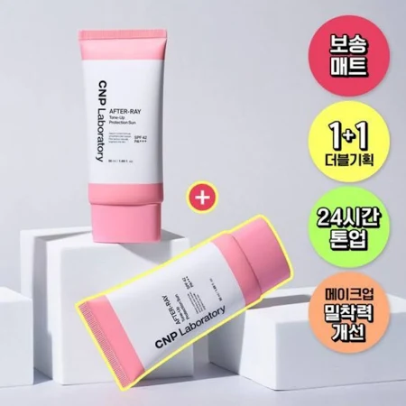 (Hồng đậm) Kem Chống Nắng Nâng Tone CNP After Ray Tone Up Protection Sun SPF42 PA++++ 50ml