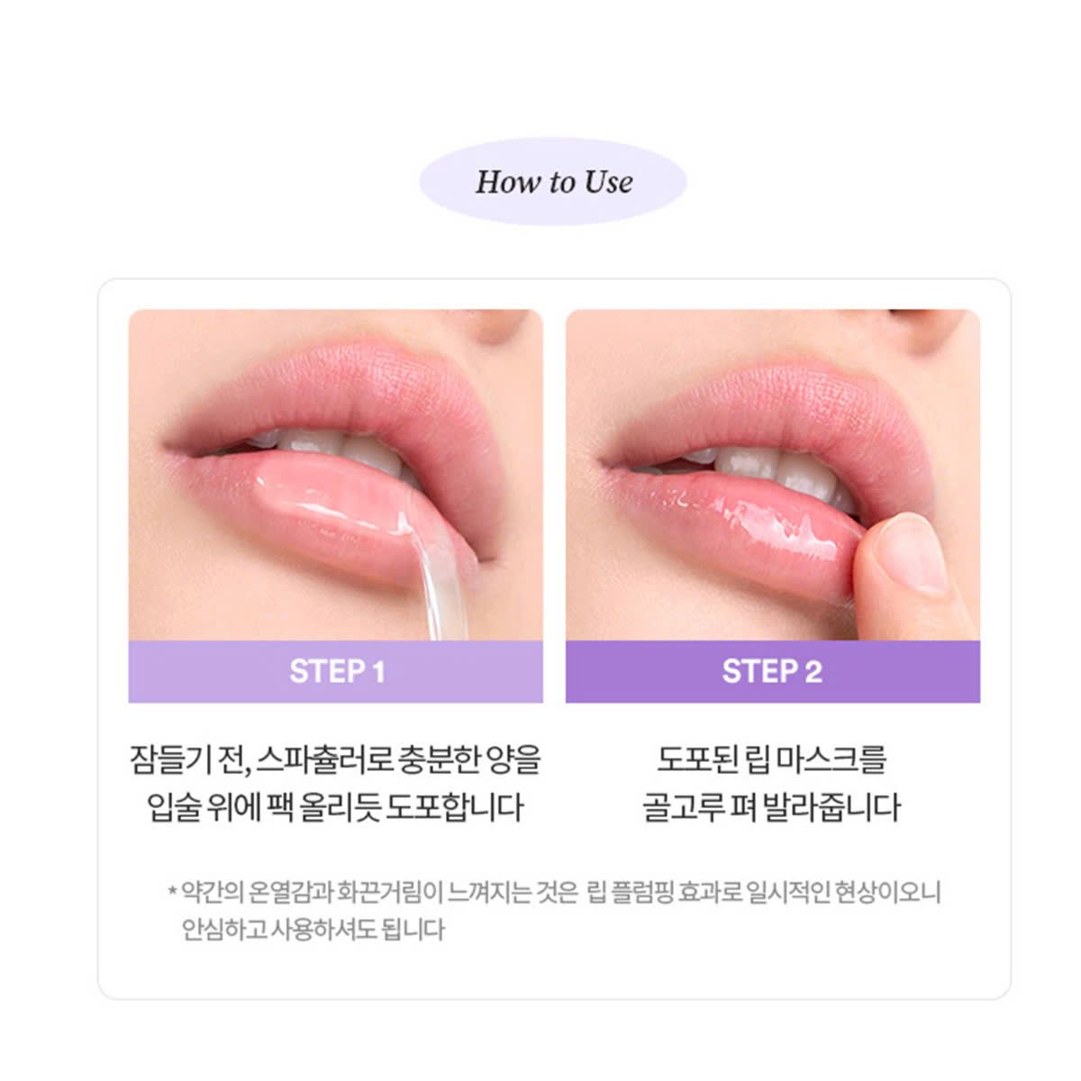 Mặt Nạ Ngủ Môi Kiêm Tẩy Da Chết Tocobo Lip Mask 20ml (4 dòng)