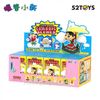 Mô hình đồ chơi Blind box Crayon Shin-chan Classic Scenes Series (Khung Cảnh Thường Ngày Của Shin) - 52TOYS