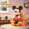 Mô hình đồ chơi Blind box Disney Mickey Happy Friends Gathering Series (Những Người Bạn Của Mickey) - 52TOYS