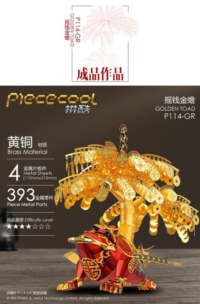 Mô Hình Kim Loại Lắp Ráp 3D Golden Toad (Cóc Thiềm Thừ) (Red, Gold) – Piececool MP600