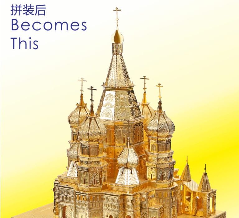 Mô Hình Kim Loại Lắp Ráp 3D Saint Basil (Nhà Thờ Chính Tòa) (Gold) – Piececool MP073