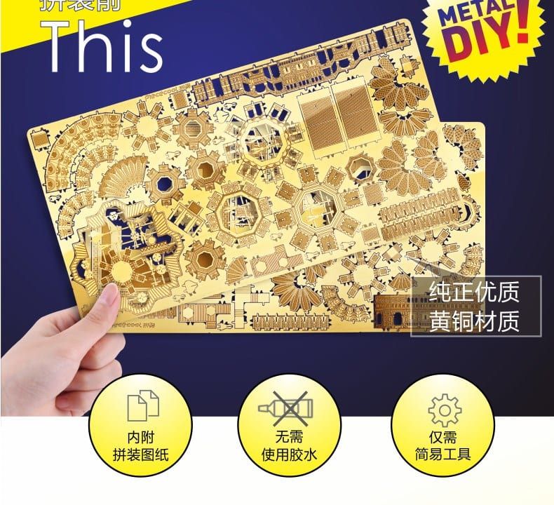 Mô Hình Kim Loại Lắp Ráp 3D Saint Basil (Nhà Thờ Chính Tòa) (Gold) – Piececool MP073