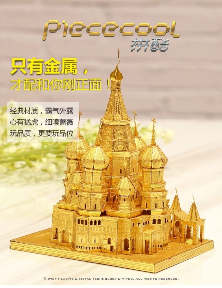 Mô Hình Kim Loại Lắp Ráp 3D Saint Basil (Nhà Thờ Chính Tòa) (Gold) – Piececool MP073