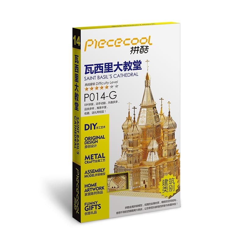 Mô Hình Kim Loại Lắp Ráp 3D Saint Basil (Nhà Thờ Chính Tòa) (Gold) – Piececool MP073