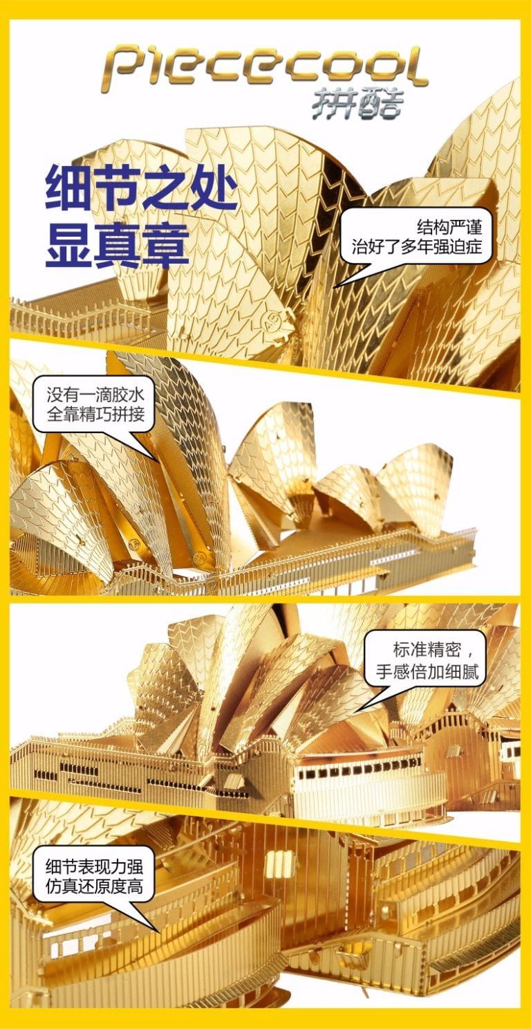 Mô Hình Kim Loại Lắp Ráp 3D Sydney Opera House (Nhà Hát Con Sò) (Gold) – Piececool MP092